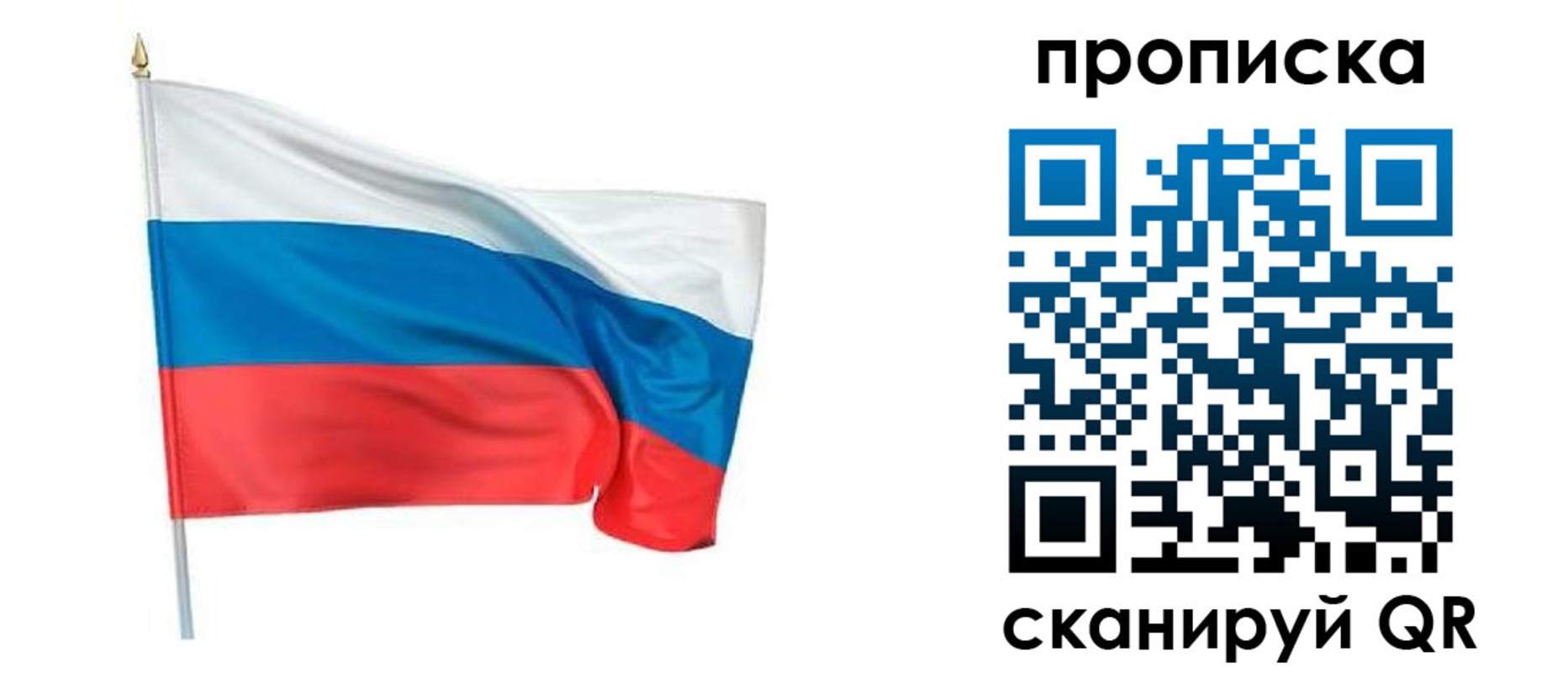миграционный учет в ЕАО